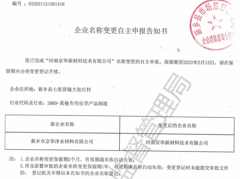 多乐游戏怎么样：油压机操作教程以及出产的悉数进程- - 原创在线观看